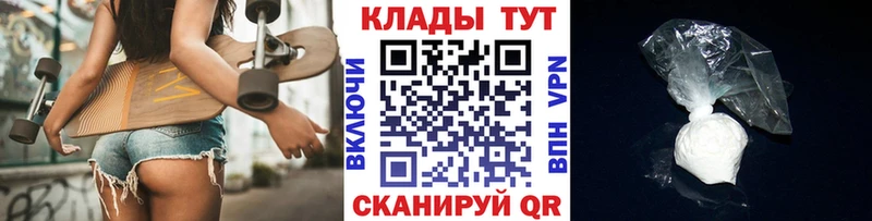 Где купить наркотики Городовиковск A-PVP  ГАШИШ 