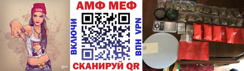 АМФ VHQ Городовиковск