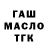 Кетамин VHQ Anastasiia Tkachuk