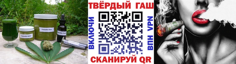 Cannafood конопля OMG рабочий сайт Городовиковск закладка