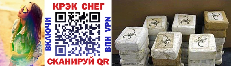 где купить наркотик  Городовиковск  ссылка на мегу вход  COCAIN VHQ 