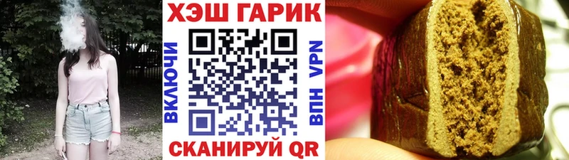 ГАШ ice o lator  Городовиковск 