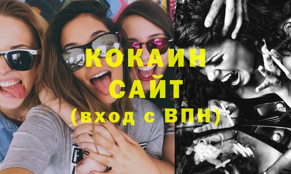 таблы Балахна