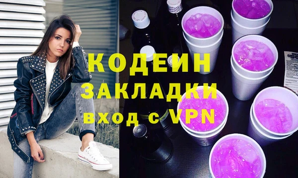 марки nbome Баксан
