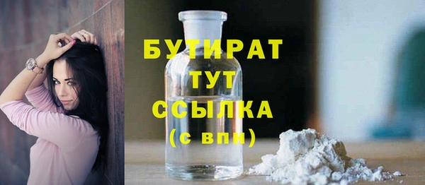 марки nbome Баксан