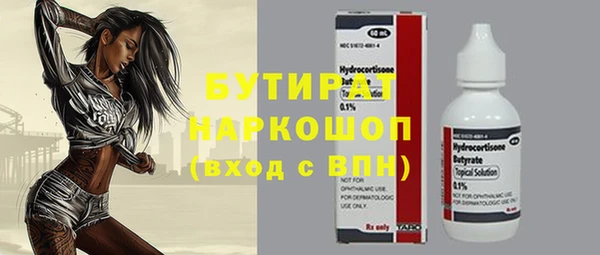 таблы Балахна