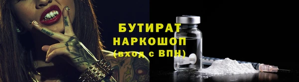 таблы Балахна
