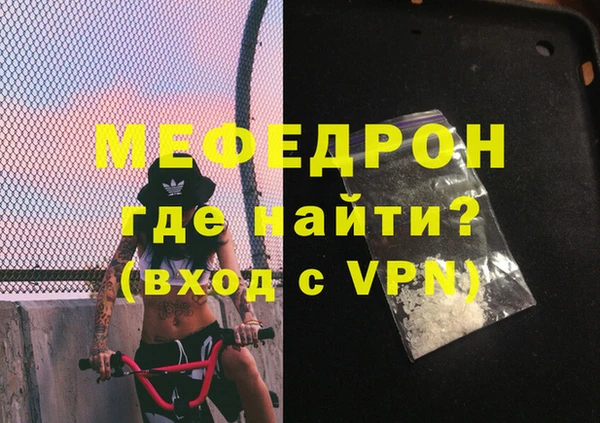прущие грибы Семилуки