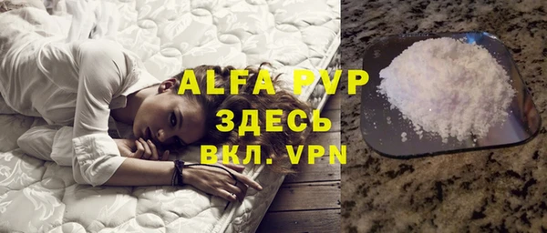 таблы Балахна