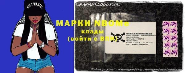 марки nbome Баксан