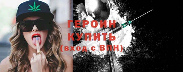 марки nbome Баксан