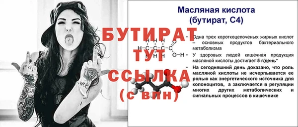 таблы Балахна
