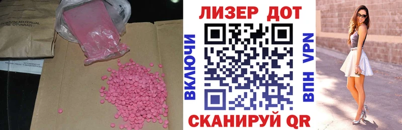 Лсд 25 экстази ecstasy даркнет сайт Городовиковск
