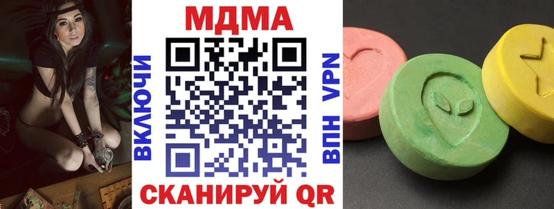 shop Telegram  Городовиковск  МДМА VHQ  МЕГА зеркало 