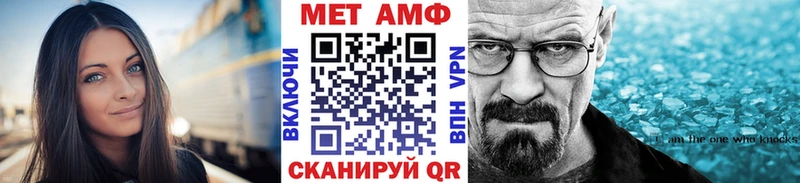 купить наркотики сайты  Городовиковск  МЕТАМФЕТАМИН мет 